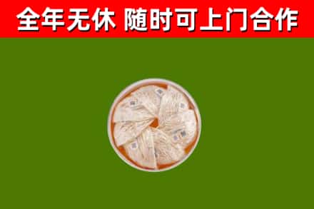 海林市回收燕窝价格