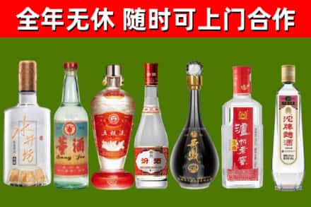 海林市回收老酒价格