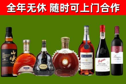 海林市回收红酒