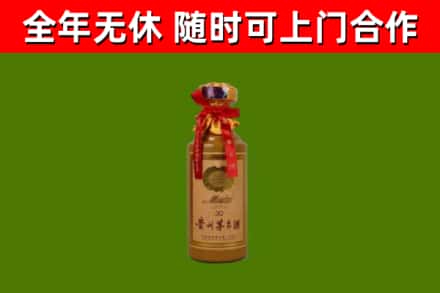 海林市回收30年茅台酒