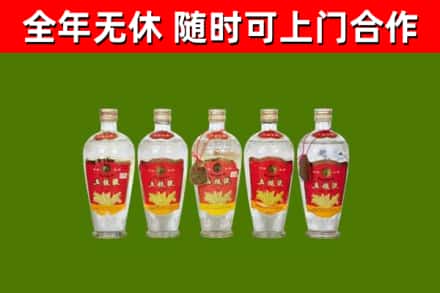海林市烟酒回收公斤五粮液.jpg