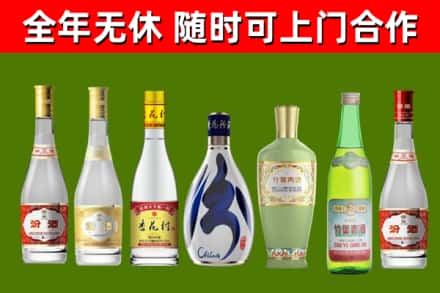 海林市烟酒回收汾酒系列.jpg