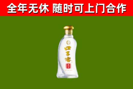 海林市烟酒回收口子窖.jpg